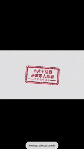 至尊4kTV版