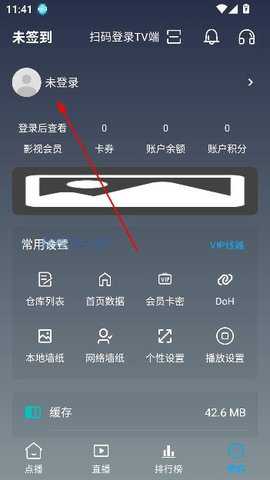 至尊4kTV版