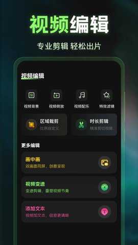 图片P图AI去水印下载