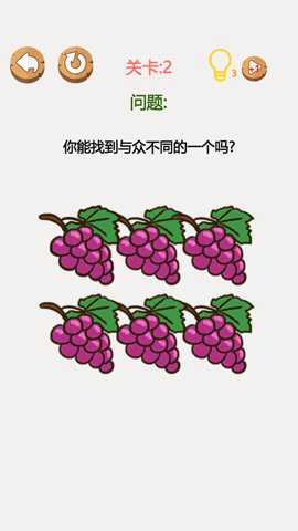 烧脑闯关达人