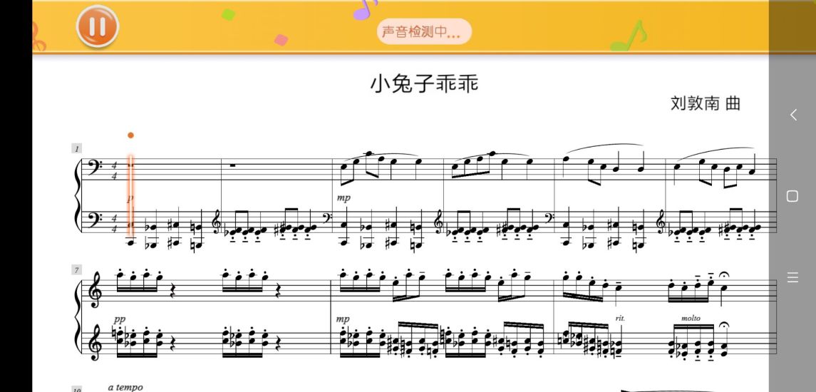 贝哆蜂陪练app