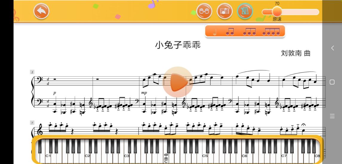 贝哆蜂陪练app