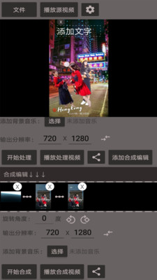 视频剪辑专家