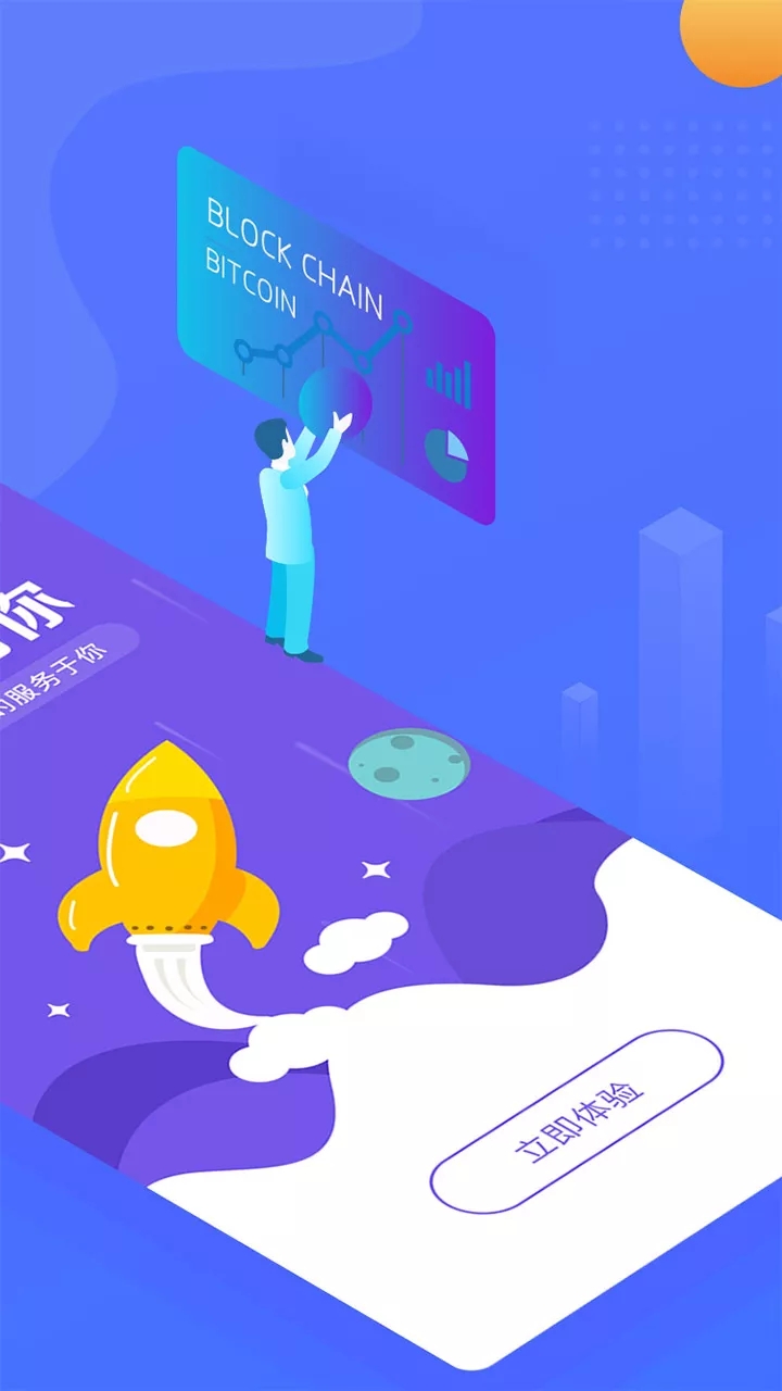 瑞升达app