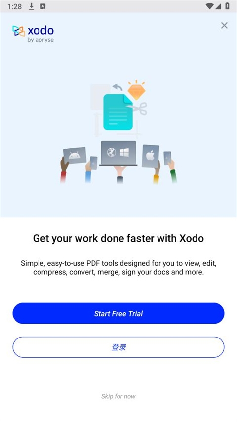 Xodo PDF阅读器