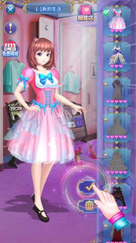 我的叶罗丽下载