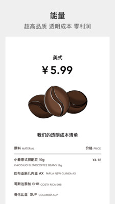 小着