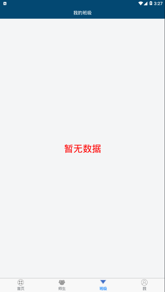 新博助手app
