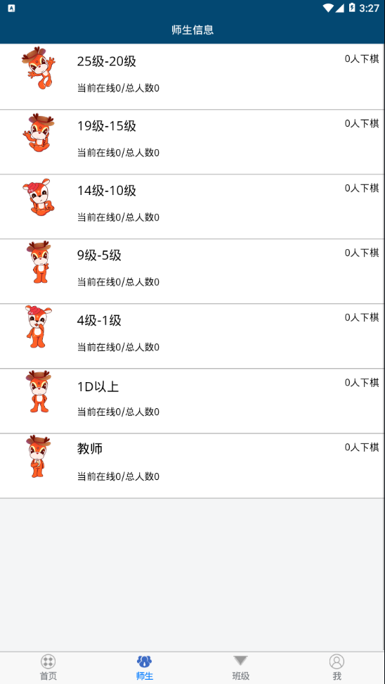 新博助手app