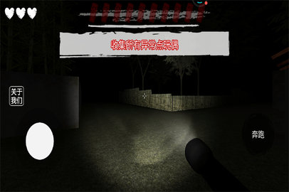 外国山海经怪物下载