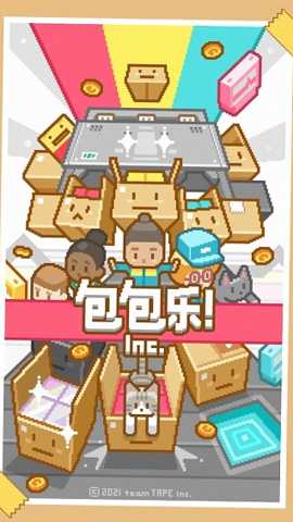 包包乐公司下载