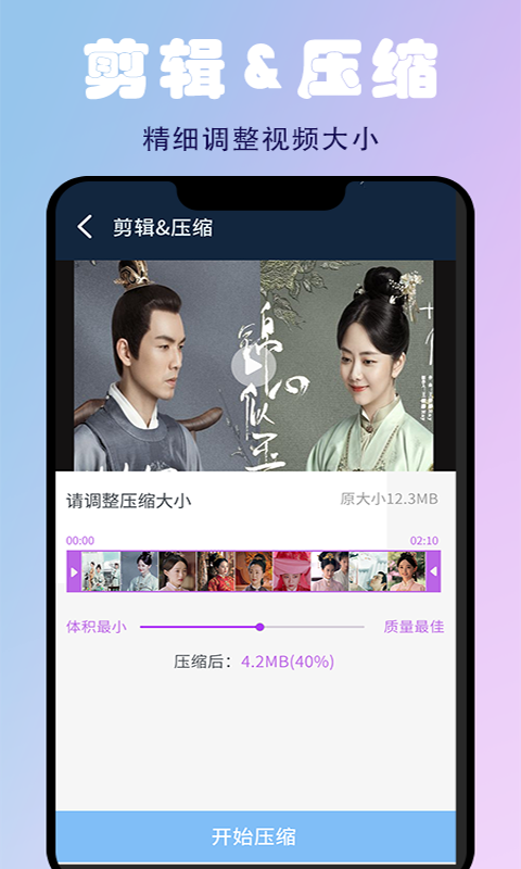 蜜蜂剪辑软件官网安装手机版