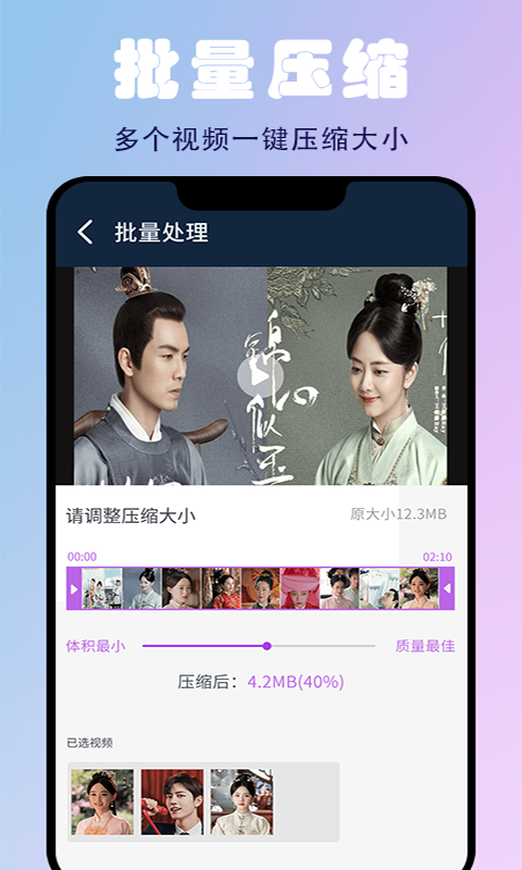 蜜蜂剪辑软件官网安装手机版