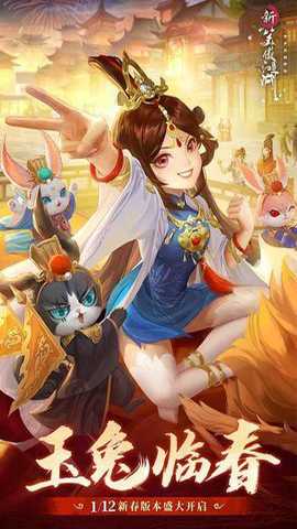 新笑傲江湖下载