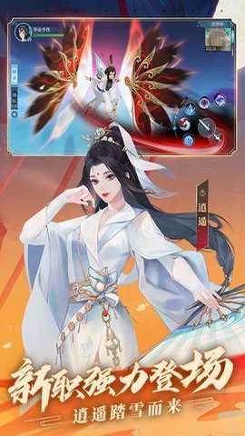 新笑傲江湖下载