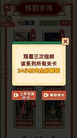 脑力爆表王下载