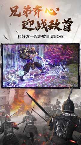 绿色征途腾讯版下载