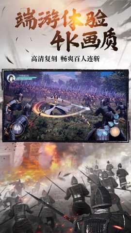 绿色征途腾讯版下载