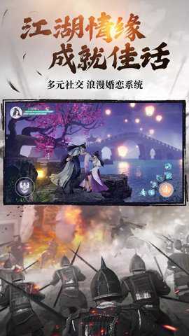 绿色征途腾讯版下载