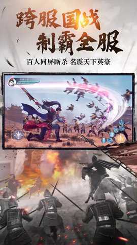 绿色征途腾讯版下载