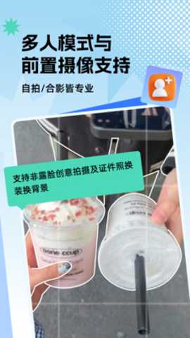 拍照老法师