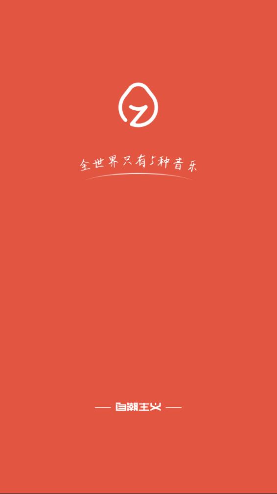 左柚app