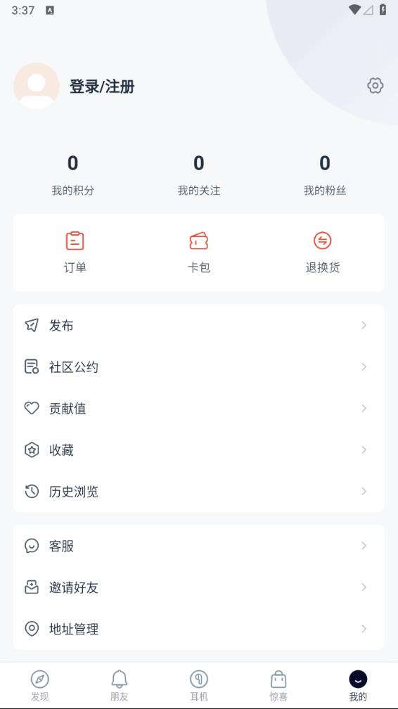 左柚app