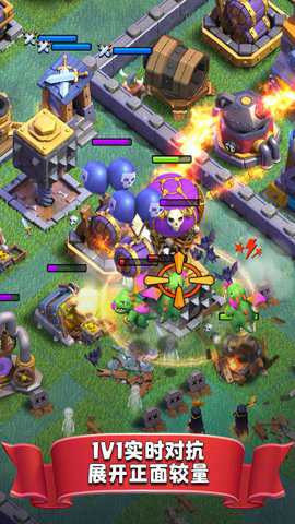 部落冲突百度版下载