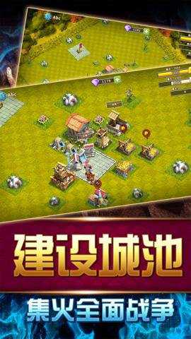 大帝国征服者下载