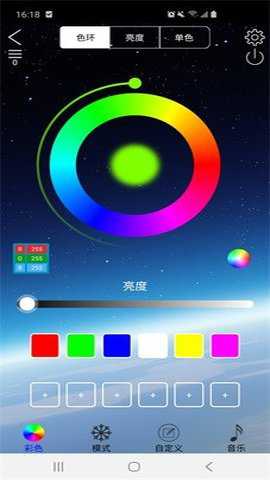 ledlamp极速版