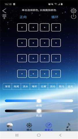 ledlamp极速版