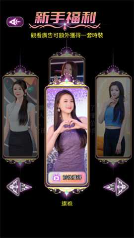 我的房东日记住客往事下载