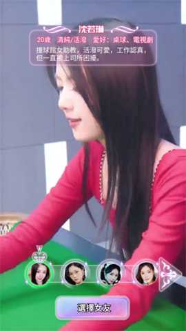 我的房东日记住客往事下载