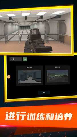 像素大吃鸡下载