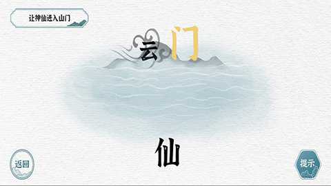 一字一句下载