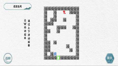 一字一句下载
