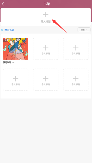 山丘夜猫小说下载