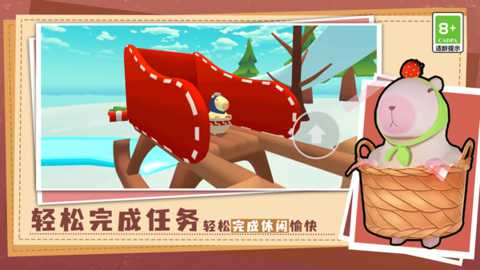 蠢萌动物大闯关下载