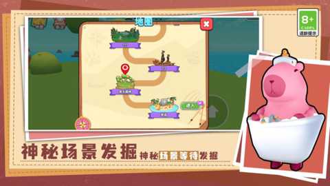 蠢萌动物大闯关下载