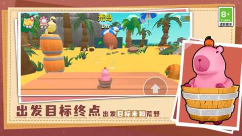 蠢萌动物大闯关下载