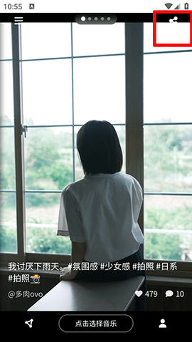 图咻咻app
