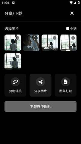 图咻咻app