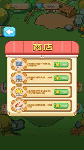 无尽的迷宫