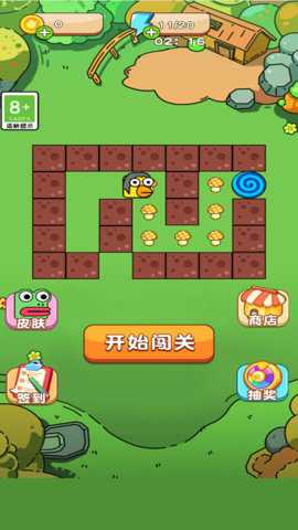 无尽的迷宫