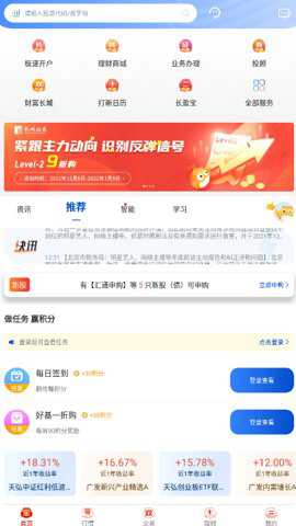 长城炼金术app