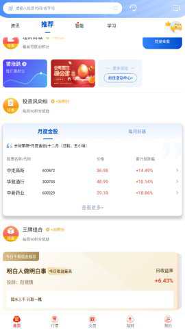 长城炼金术app