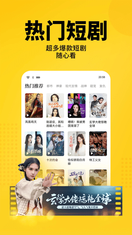 七猫小说手表版下载
