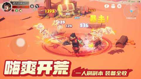 云上城之歌下载