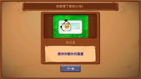 鸡儿大战僵尸下载