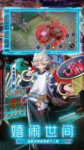 决战平安京qq登录版本下载